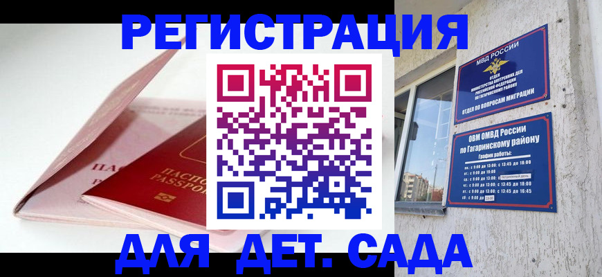 форма 3 в Бузулуке