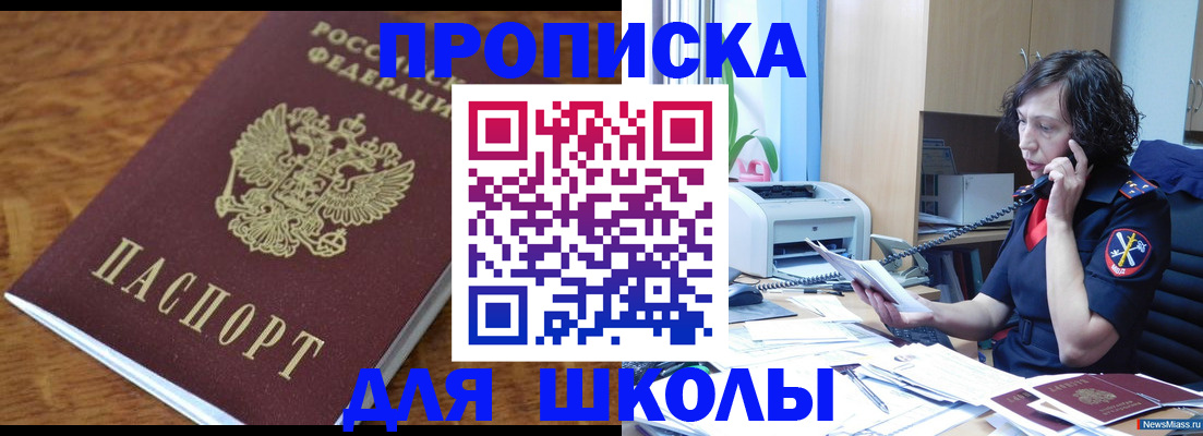 регистрация в Бузулуке